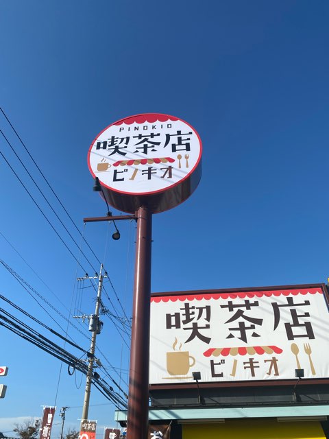 本格的な喫茶店が近場にできました