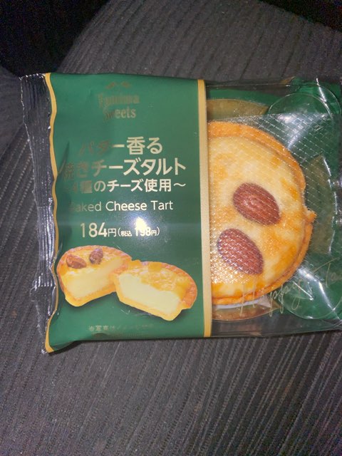 バターは主役になれなかった