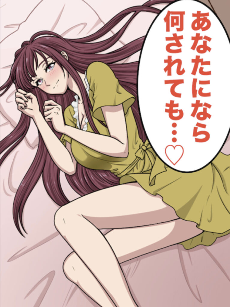 何はともあれ布石は打った